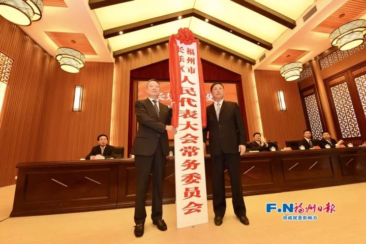 快訊！福州長樂區今日掛牌！