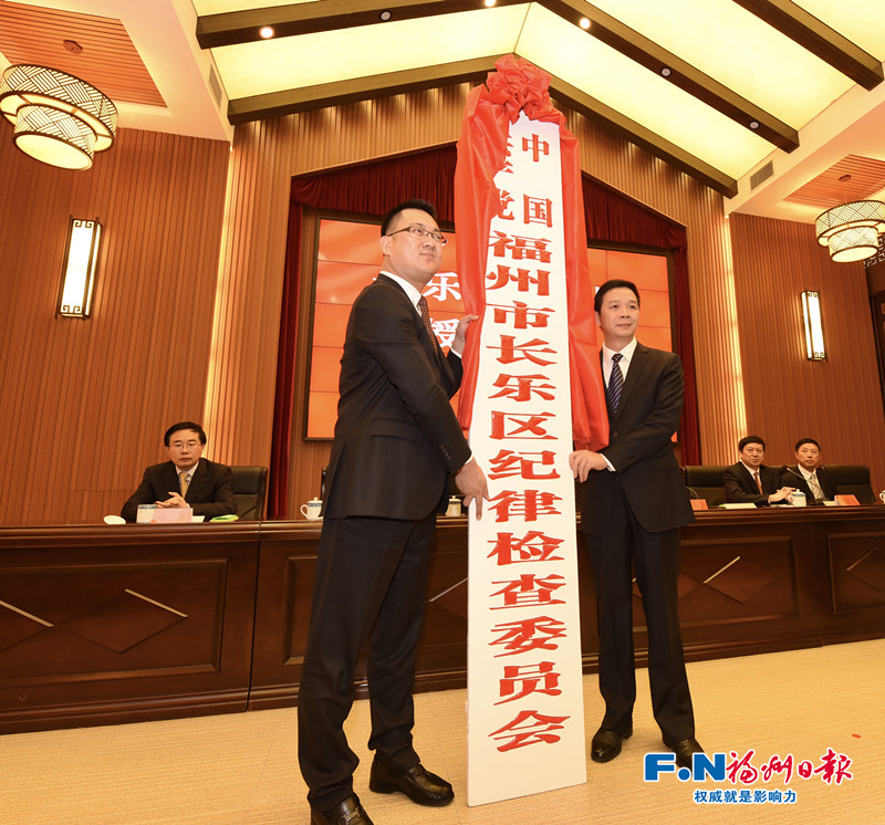 快訊！福州長樂區今日掛牌！